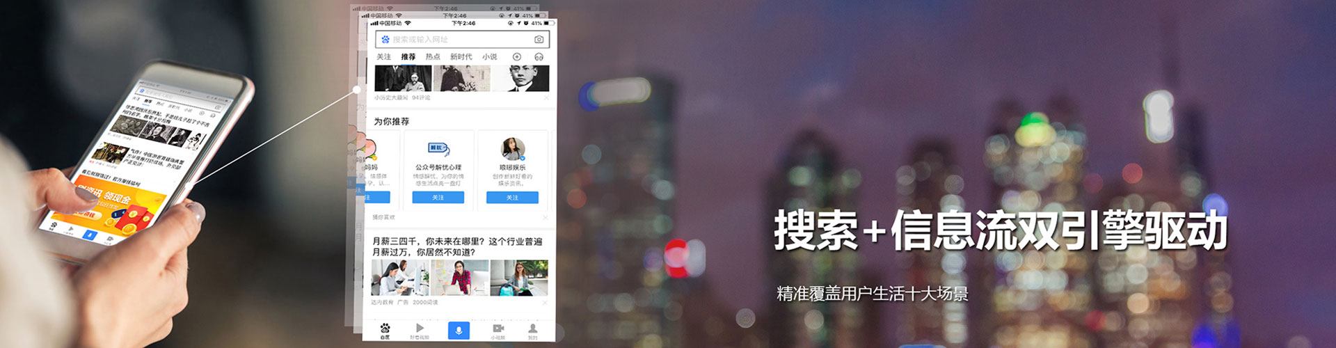 浏阳百度优化推广
